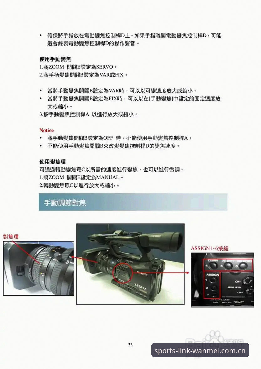 7个常见误操作，教你正确使用完美体育最新链接网址官方中文站V3版本
