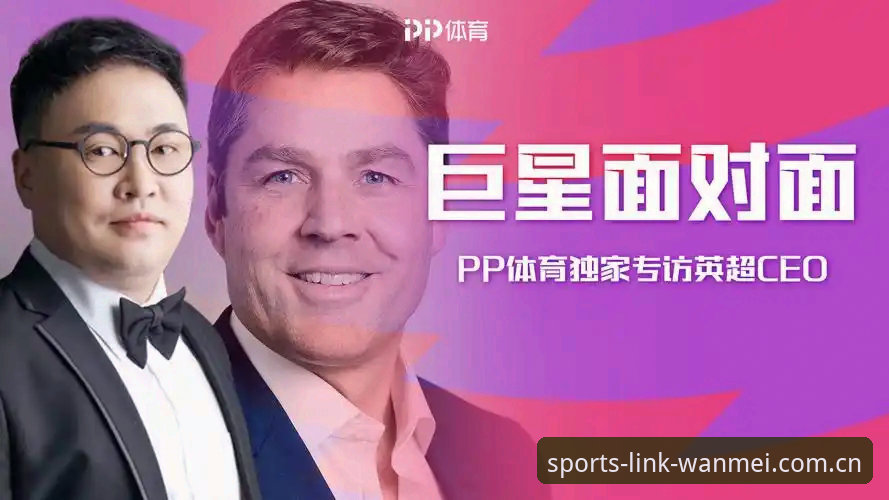 完美体育最新链接网址官方中文站手机版，为什么成了赛事数据的"第二块屏幕"？