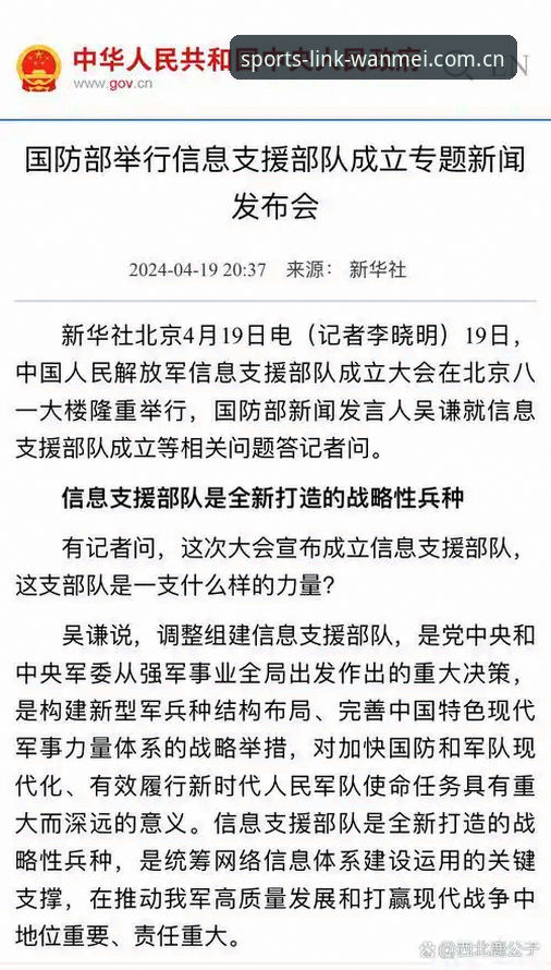 完美体育平台最新链接网址对比完整指南：从信息差到精准决策的进阶路径